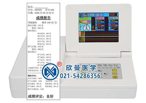 高級(jí)多功能急救訓(xùn)練模擬人-成績(jī)打印